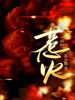 墨时琛温蕙