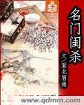 谷雨将应候 行春犹未迟