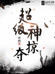 叶凡轩雨妃全文免费阅读