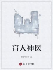 傅总在陪白月光分娩关键词