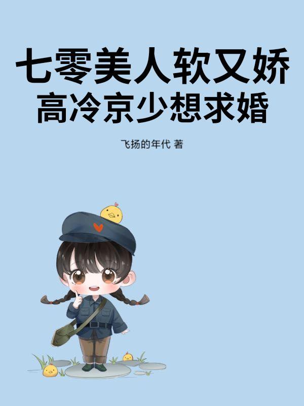 小庶女的宠妃之路txt
