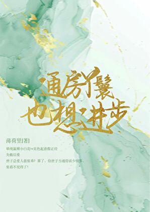 冤家路窄