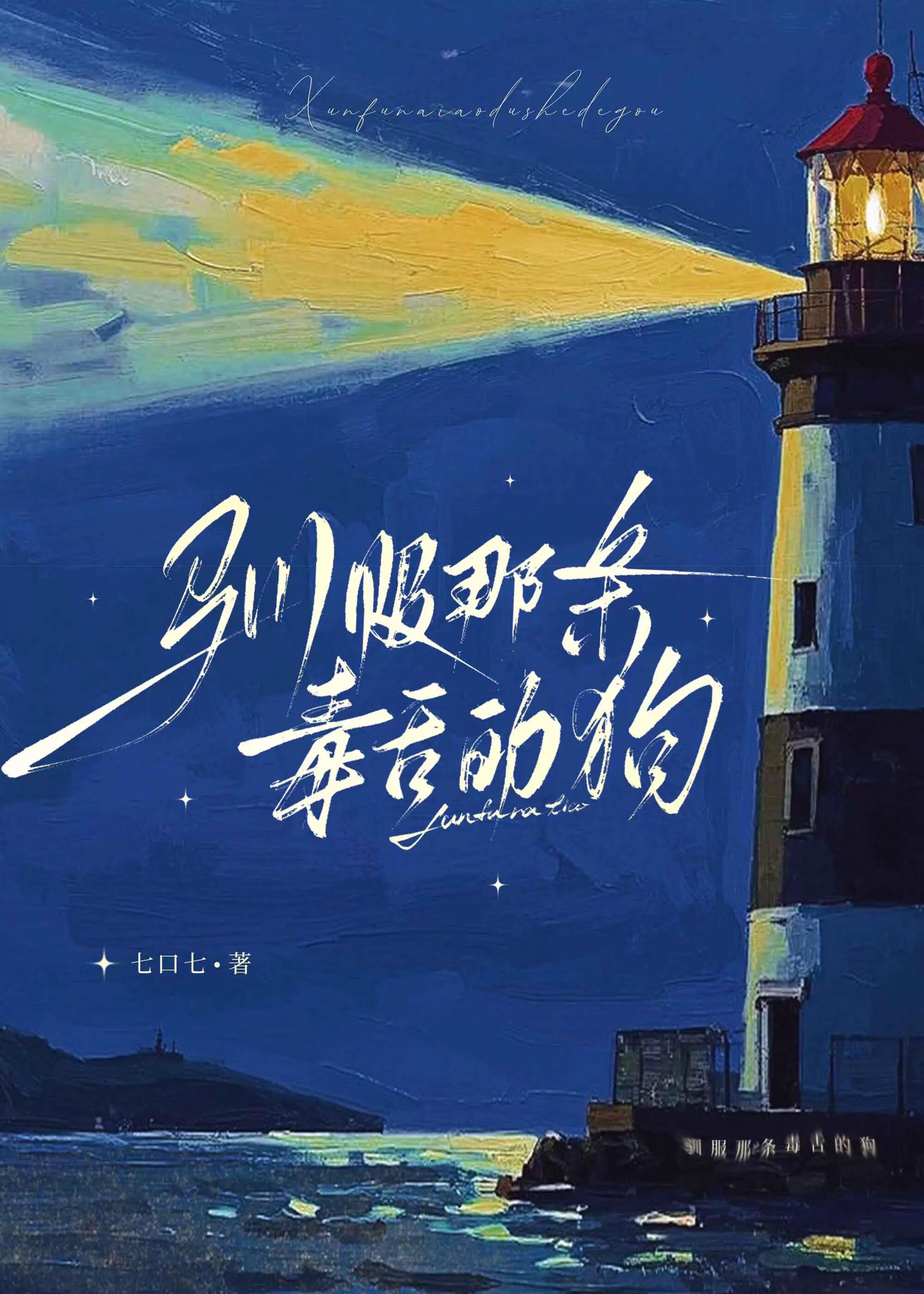 甜言蜜语哄女孩子的话