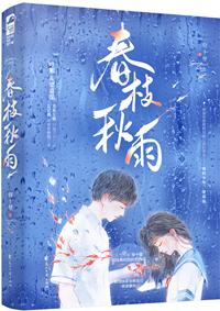 手心太阳作者林光曦