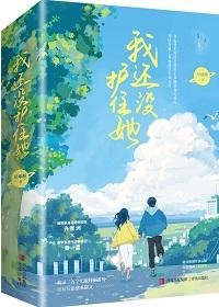 手心太阳车