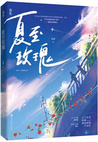 手心太阳什么意思