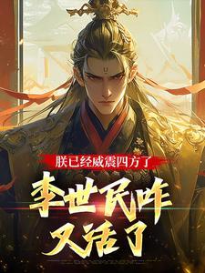 雪姨阅读全文