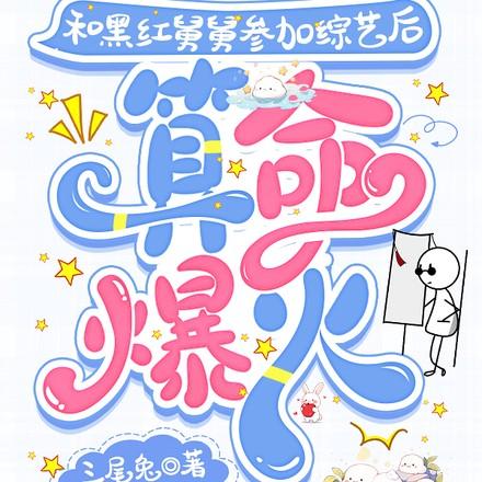 年轻的女医生