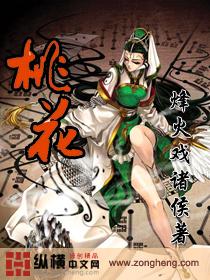 星际第一分析师陈岁免费