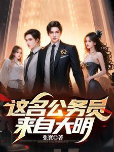 重南 迟钝的月亮