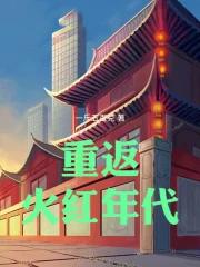 厉总的小宝贝小心肝