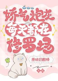 历少专宠小甜心