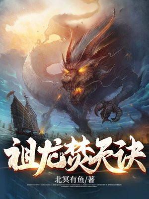 我就是神在线阅读