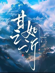 离婚后总裁他后悔了全文阅读