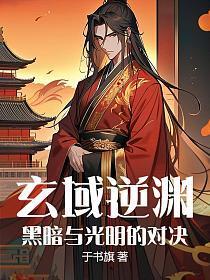 请别放弃治疗 叶斐然