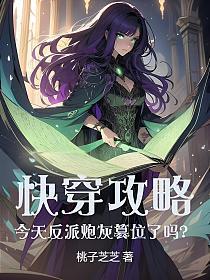 伺机而动姜之鱼免费阅读