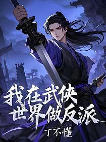 伺机而动是什么意思
