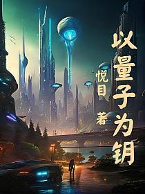 伺机而动的上一句