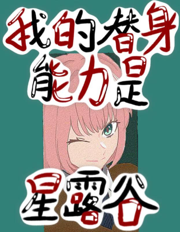 野性觉醒/大觉醒