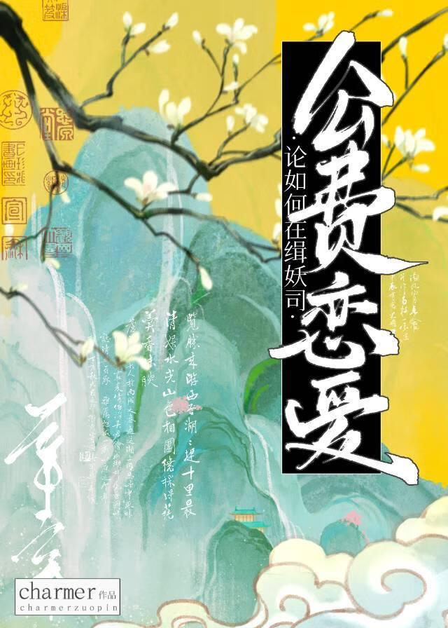 野性觉醒里有大雾里的后续吗
