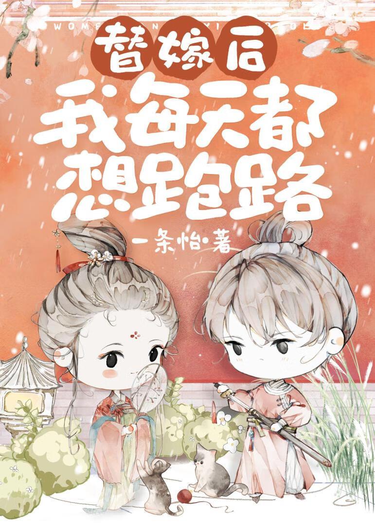 极品风水师笔趣阁