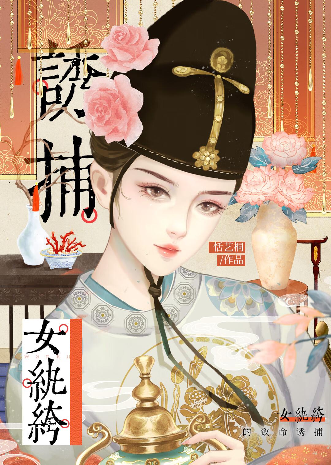 拯救反派计划攻略