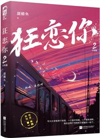 大佬妈咪不好惹电视剧免费观看