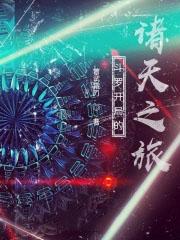小公主新婚快乐