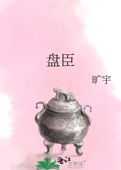 公主新嫁