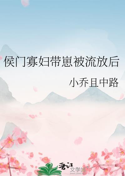 公主新娘女主
