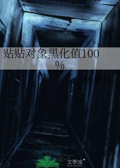 公主好好享受这份新婚大礼