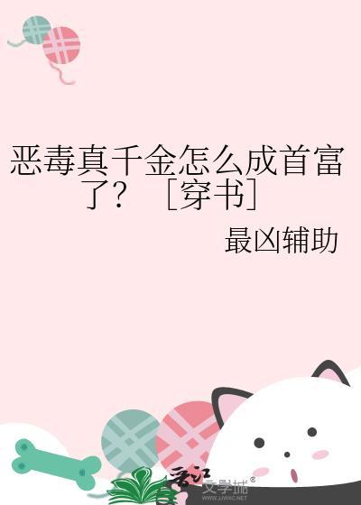 公主大婚