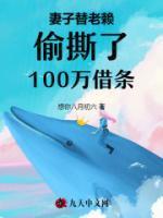 林乐星简介