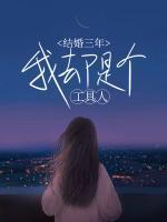 远古蛮荒六位兽夫难驾驭