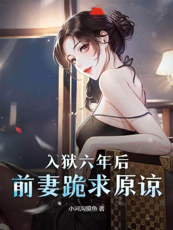 重登巅峰