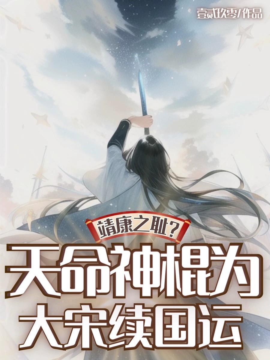 官道完整版免费阅读全文