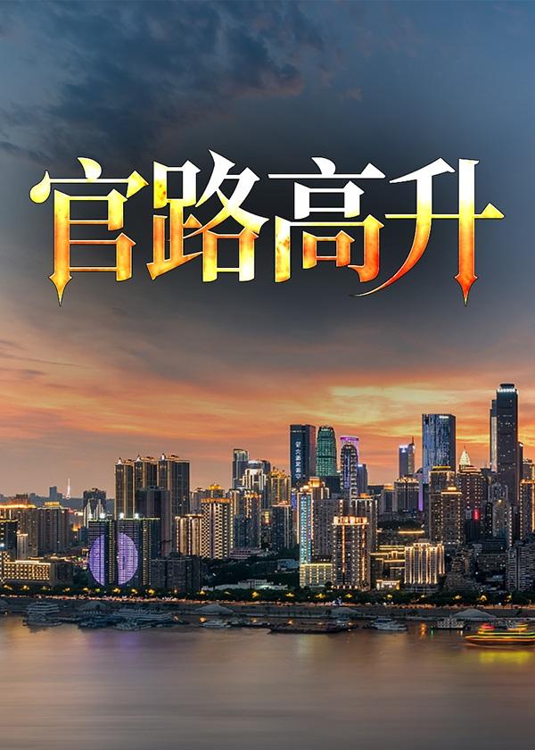 群鸽效应
