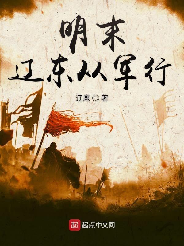 农夫家的漂亮小人鱼志虎文学