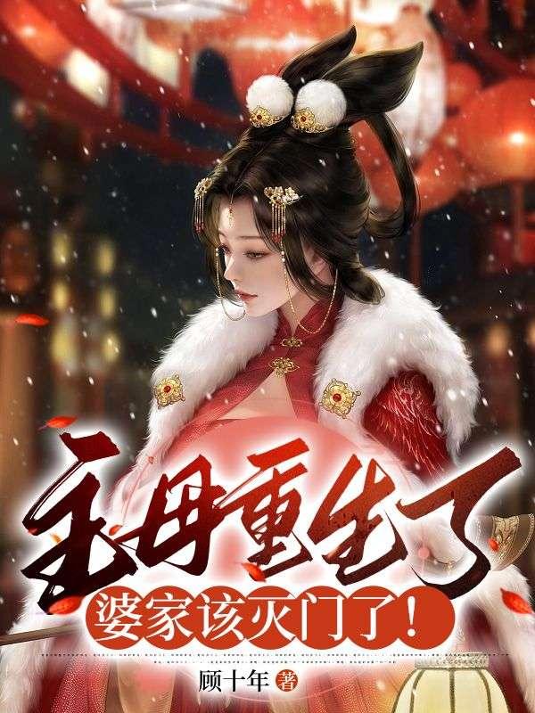沈知心傅承君