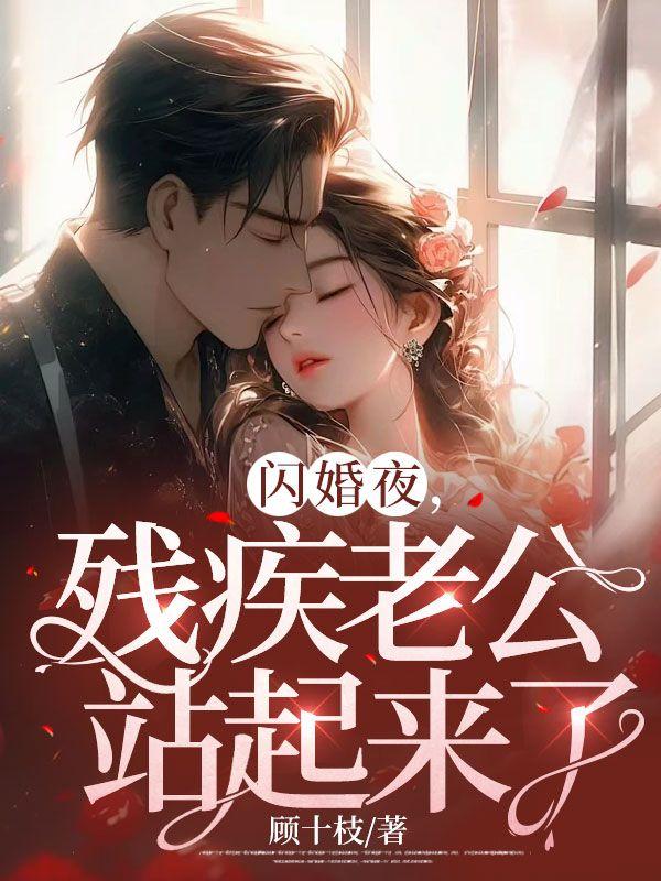 沈知心傅承景结局什么样子的