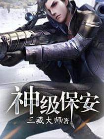 沈知心傅承景虐心