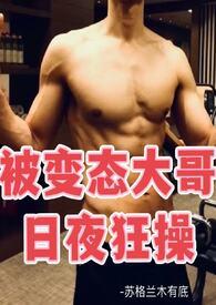 [综漫