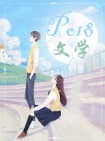和歌坛天后一起退隐的日子无弹窗