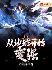 中文版魔法杖测试