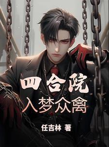 就不会有后来的那些事了
