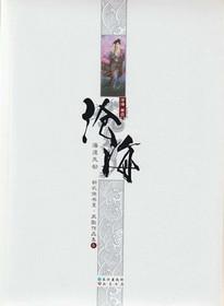 乔莘陆御丰重生