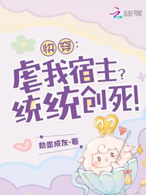 全球求生开局签到魔神血脉!