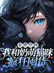 玄学宠妃红包群