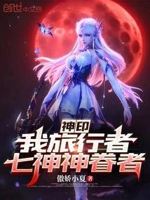 乔荞陆奕