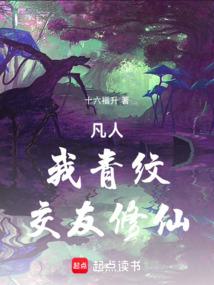 乔姌陆闵东